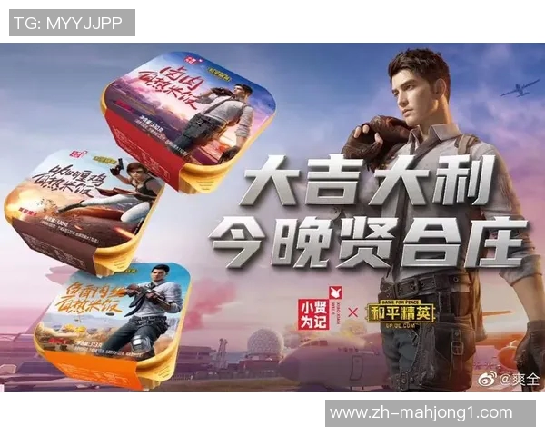 和平精英深度解析LNG战队的战术控制与团队协作策略