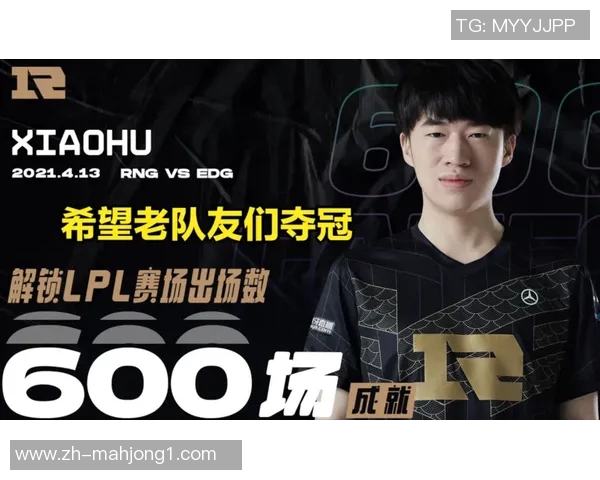 高校联赛积分榜RNG强势领跑以56分优势领先其他战队