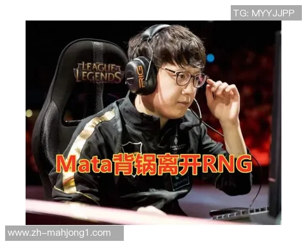 王者荣耀LNG战队转会分析及其对战绩的影响探讨 王者荣耀LNG战队转会分析及其对战绩的影响探讨