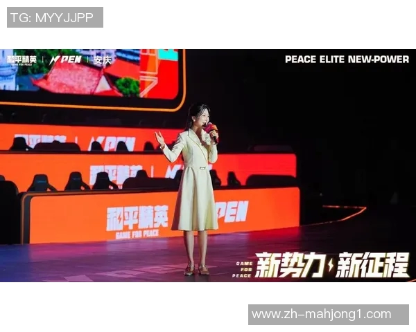 2026电竞新闻S15LOL比分对话黄静畅谈和平精英职业生涯与未来发展展望 2026电竞新闻S15LOL比分对话黄静畅谈和平精英职业生涯与未来发展展望